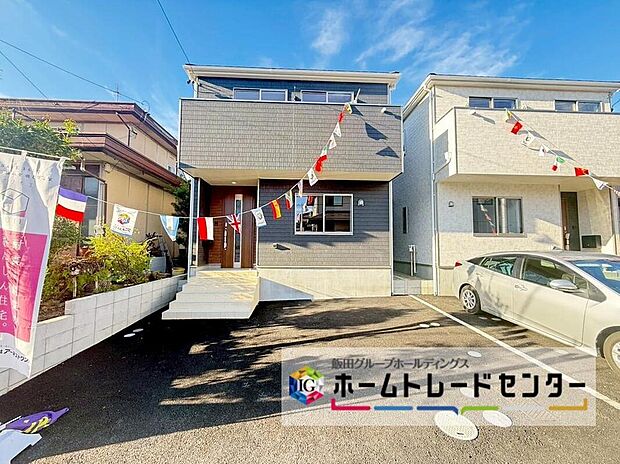 【現地外観写真】1号棟
この街で・この家で暮らしたいと思わせる理由を是非現地でお確かめ下さい。今から見たい！大歓迎です。お気軽にホームトレードセンターまでお問い合わせください！