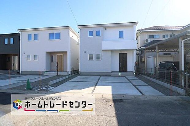 【現地外観写真】1号棟
この街で・この家で暮らしたいと思わせる理由を是非現地でお確かめ下さい。今から見たい!大歓迎です。お気軽にホームトレードセンターまでお問い合わせください!