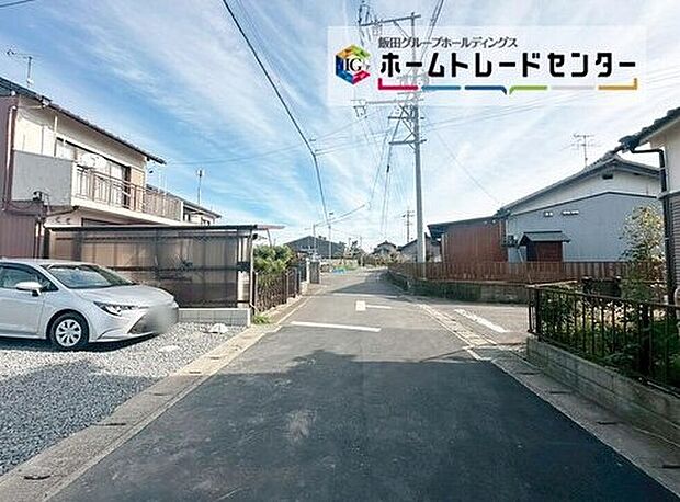 【前面道路含む現地写真】前面は南側５．１５～５．２０ｍ道路です。交通量も少なくゆとりがあり、駐車も落ち着いて行える環境になっています。　　