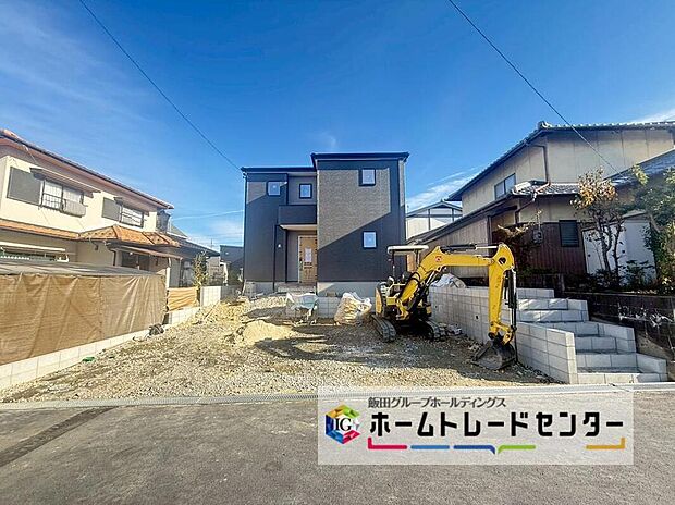 【現地外観写真】限定１邸☆堂々完成いたしました！ぜひ現地にて、実際の建物・街並み・日当たり等ご確認下さい♪お問い合わせはお気軽に☆