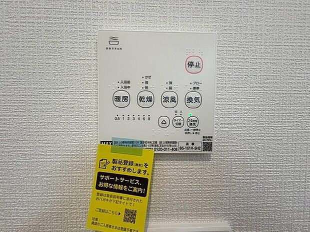 【現地外観写真】４号棟
全４棟の異なる間取りと選べる生活スタイル。弊社では現地での販売会は行っておりません。お気軽にお問合せ下さい☆