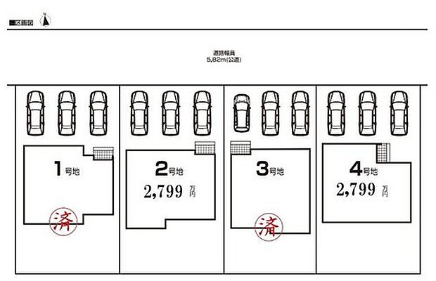 【全体区画図】1号地 ご成約済み
2号地 2,799万円
3号地 ご成約済み
4号地 2,799万円
並列3台分のカースペースあり♪