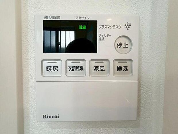 【浴室乾燥暖房機】予め浴室を暖めておけば、寒い冬場も快適で心地よいバスタイムを実現します。雨の日や夜の洗濯物、外に干しにくい下着などを乾かすのにも便利です。