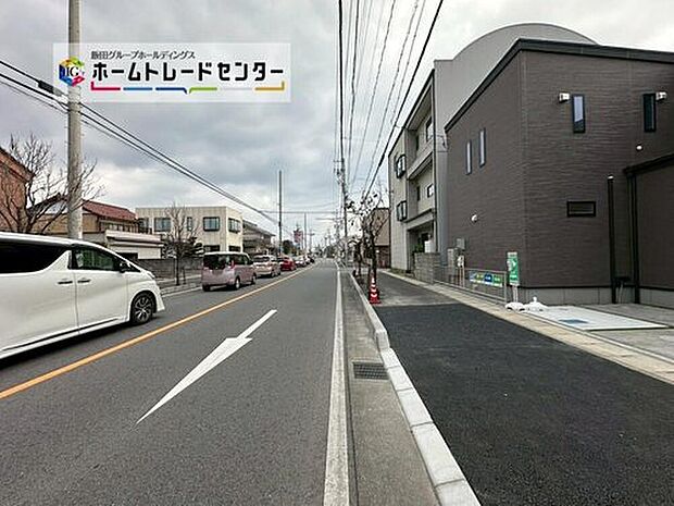【前面道路含む現地写真】前面は、北側１５．２ｍの道路です。ゆとりがあり、駐車も安全に行える環境になっています。　　　