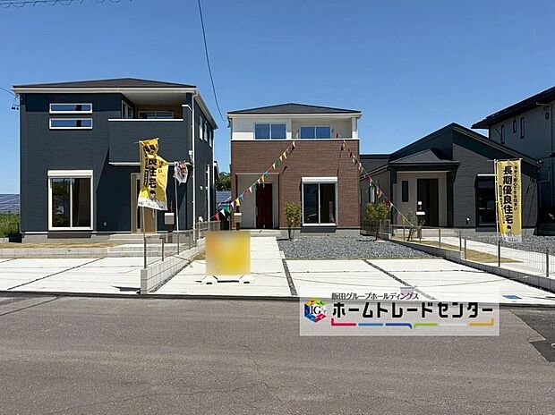 【現地外観写真】１～３号棟
全３棟、堂々完成しました！ぜひ現地にて、実際の建物・街並み・日当たり等ご確認下さい♪お問い合わせはお気軽に☆