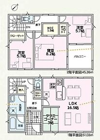 明るく開放感のあるリビング。対面式キッチンは、いつでもご家族を感じられる空間作りの重要ポイントになりそうです♪WICなど収納も充実しております！ 
