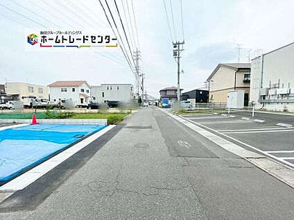 前面道路含む現地写真