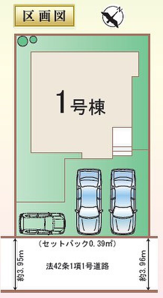敷地内に２～３台駐車可能♪