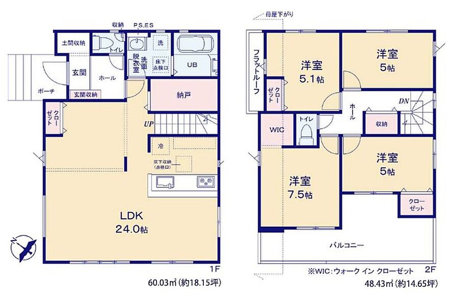 1号棟：リビングは24畳の広々空間で階段もあり家族が集いやすい！１階の納戸は収納スペースとしても使用できて便利です！