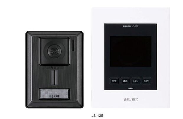 【TVモニターホン】小さいお子様がいらっしゃるご家庭も安心！防犯機能の高まる録画機能付きTVモニターホン。