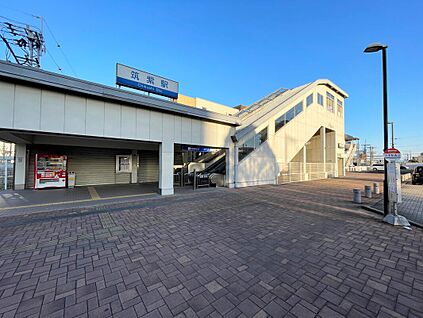 西鉄天神大牟田線/筑紫駅 1200m(自転車で5分)
