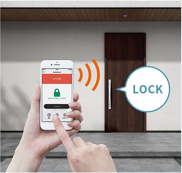 【玄関ドア：LIXIL ジエスタ2】スマホで玄関の施錠状況を確認でき、外出中でもワンタップで施錠可能☆うっかり防止に加え、開閉履歴も確認できる防犯性も備えた「見守り玄関」です！