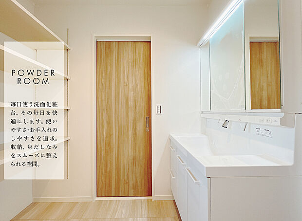 【【洗面】】バックガードと洗面ボウルが一体型となった洗面台。左右のカウンターはドライヤーやヘアアイロンなどの仮置きスペースにぴったりです。