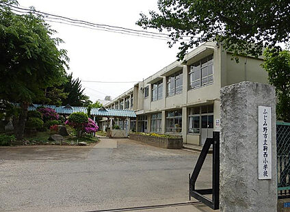 ふじみ野市立駒西小学校 約270m(徒歩4分)