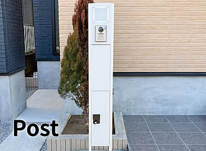 【ポスト（宅配ボックス付）】