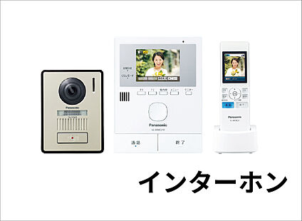 【モニター付きインターホン】