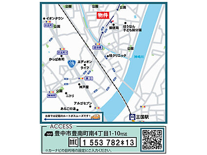 案内図