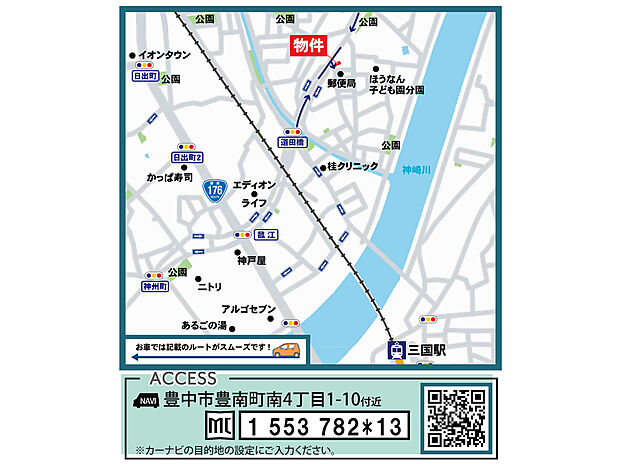 案内図