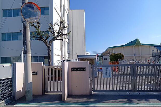 味舌小学校（約90m）