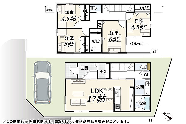 【3号地】建物面積:98.63m2
建物価格:2,200万円
※設計・外構・消費税込み