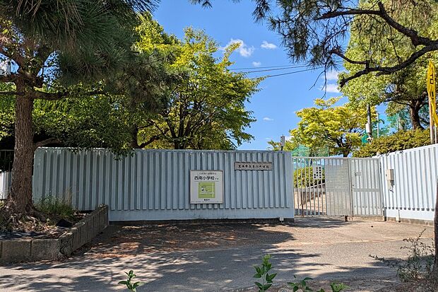 第三中学校(約850m)