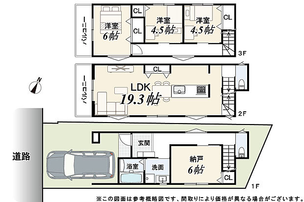 【参考プラン】建物面積：107.64ｍ2（ビルトインガレージ5.58m2含む）
建物価格：2,200万円
外構工事費用別途要：110万（税込み)
設計監理費用別途要：120万（税込み)