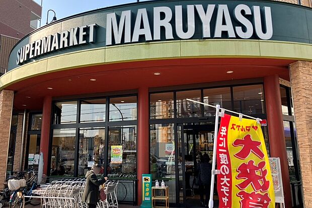 マルヤスJR千里丘店(約270m)