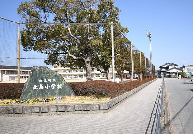 北島小学校(約650m)