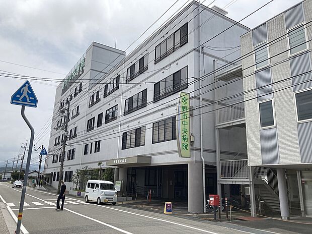 公世会野市中央病院（約677m）