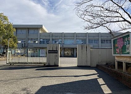 高知市立介良小学校 徒歩700m
