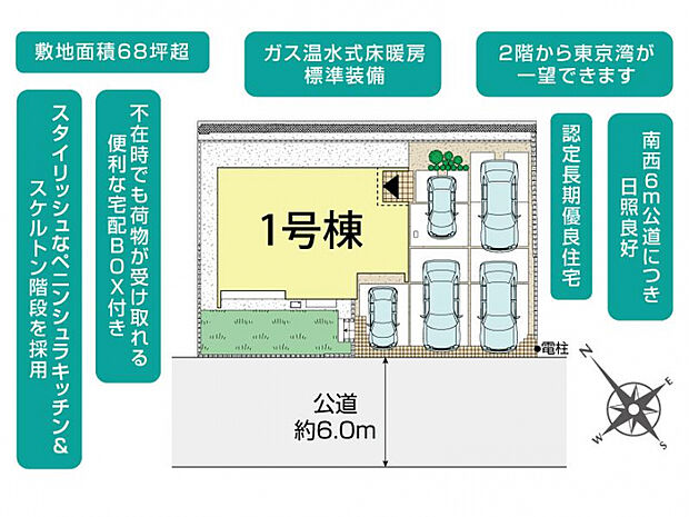 横須賀市桜が丘1丁目1棟 区画図