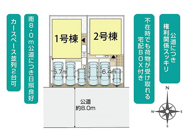 横須賀市岩戸4丁目2棟 区画図