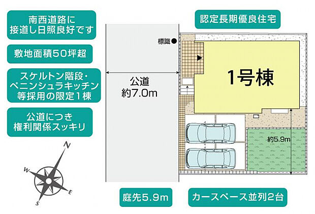 横須賀市望洋台1棟 区画図