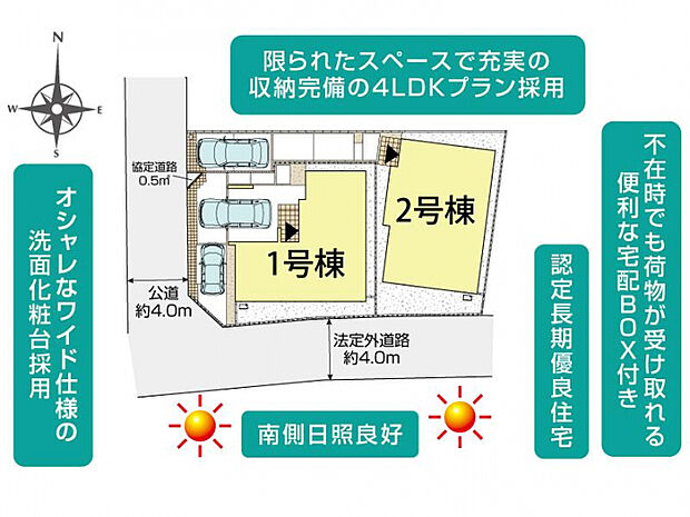横須賀市津久井2丁目2棟 区画図
