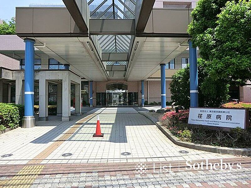 【病院・役所】荏原病院