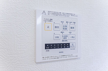 浴室換気暖房乾燥機