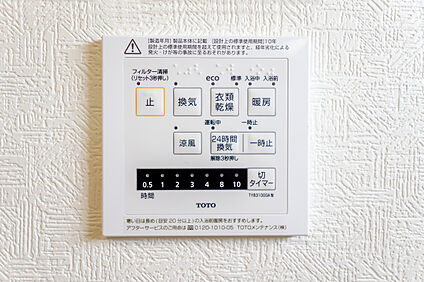 浴室暖房乾燥機
