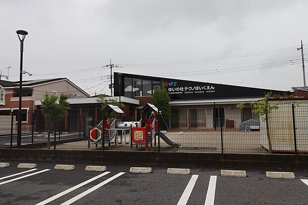 ゆいの杜テクノ保育園（約733m）