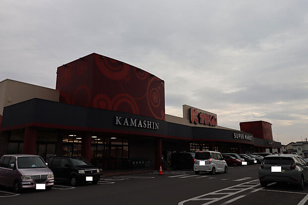 かましん雀宮店(約524m)