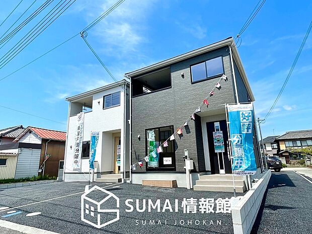 ■地域密着型店舗のSUMAI情報館は４５２件の新築一戸建情報有！■頭金０円ローン可能！■当社の住宅ローンアドバイザーは親身・親切をモットーに資金計画をご提案致します！些細な事でもお気軽にご相談下さい！