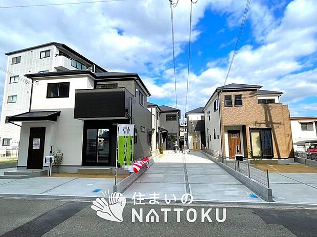 ■地域密着の住まいのNATTOKUは452件の新築一戸建情報有!■頭金0円ローン可能!■当社の住宅ローンアドバイザーは親身・親切をモットーに資金計画をご提案致します!些細な事でもお気軽にご相談下さい!