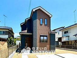 【新生活応援プレゼント対象物件】Heartful-Town　三...