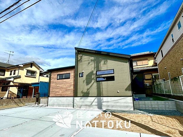 ■地域密着の住まいのNATTOKUは452件の新築一戸建情報有!■頭金0円ローン可能!■当社の住宅ローンアドバイザーは親身・親切をモットーに資金計画をご提案致します!些細な事でもお気軽にご相談下さい!