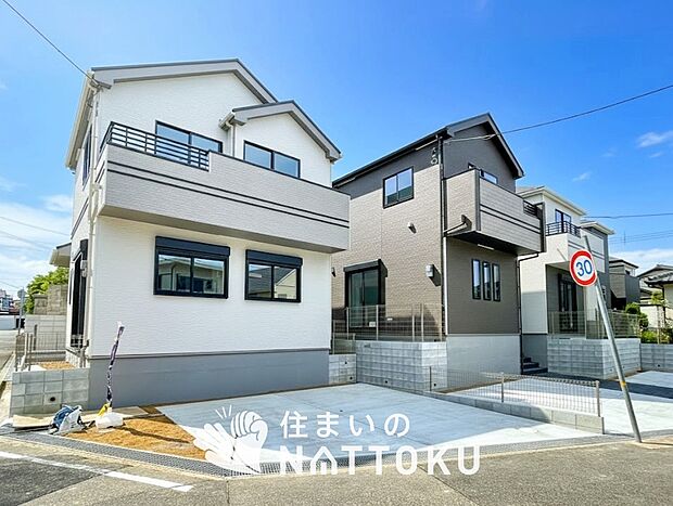 ■地域密着の住まいのNATTOKUは452件の新築一戸建情報有!■頭金0円ローン可能!■当社の住宅ローンアドバイザーは親身・親切をモットーに資金計画をご提案致します!些細な事でもお気軽にご相談下さい!