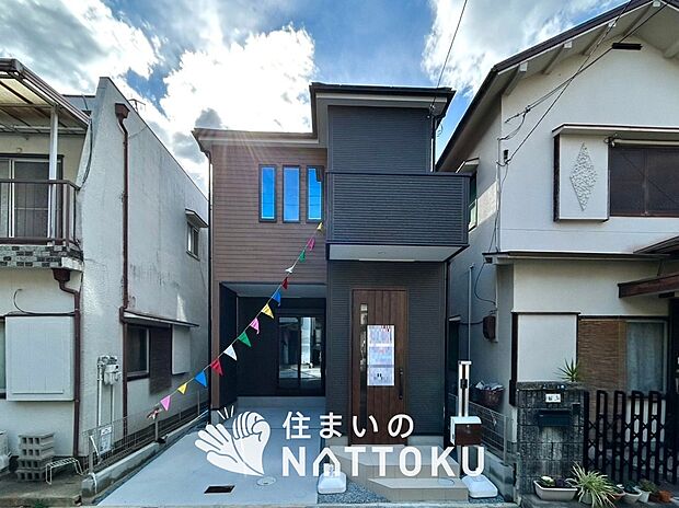 ■地域密着の住まいのNATTOKUは４５２件の新築一戸建情報有！■頭金０円ローン可能！■当社の住宅ローンアドバイザーは親身・親切をモットーに資金計画をご提案致します！些細な事でもお気軽にご相談下さい！