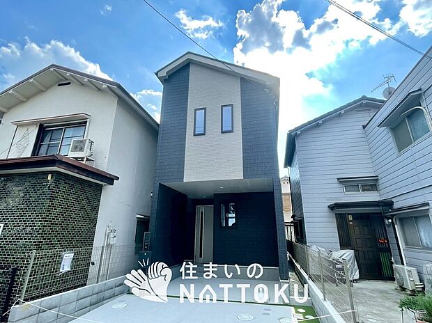 ■地域密着の住まいのNATTOKUは４５２件の新築一戸建情報有！■頭金０円ローン可能！■当社の住宅ローンアドバイザーは親身・親切をモットーに資金計画をご提案致します！些細な事でもお気軽にご相談下さい！