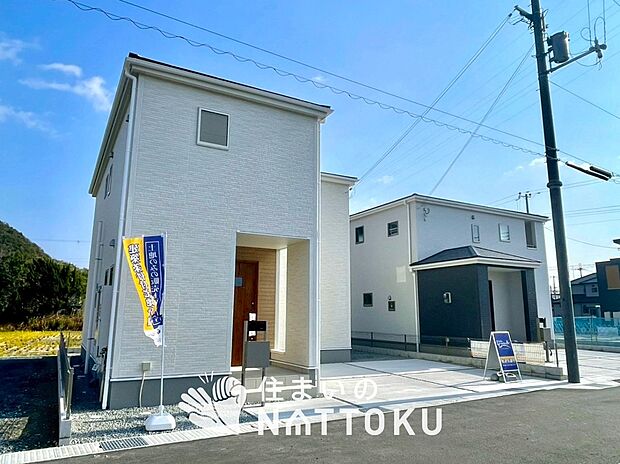 ■地域密着の住まいのNATTOKUは４５２件の新築一戸建情報有！■頭金０円ローン可能！■当社の住宅ローンアドバイザーは親身・親切をモットーに資金計画をご提案致します！些細な事でもお気軽にご相談下さい！