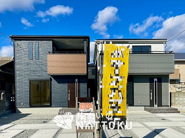 現地写真(街並み)
全3邸
駐車2台可能