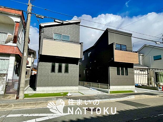 ■地域密着の住まいのNATTOKUは４５２件の新築一戸建情報有！■頭金０円ローン可能！■当社の住宅ローンアドバイザーは親身・親切をモットーに資金計画をご提案致します！些細な事でもお気軽にご相談下さい！