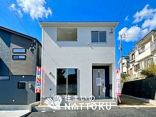 【新生活応援プレゼント対象物件】Cradle garden　小野市神明町　第１１期　限定１邸 外観